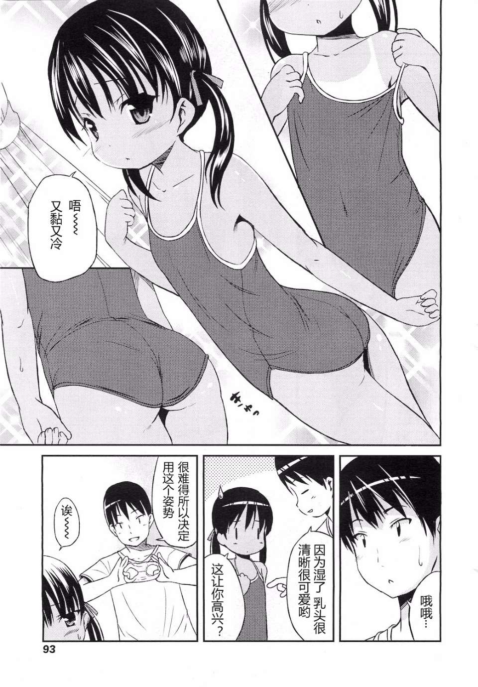 167