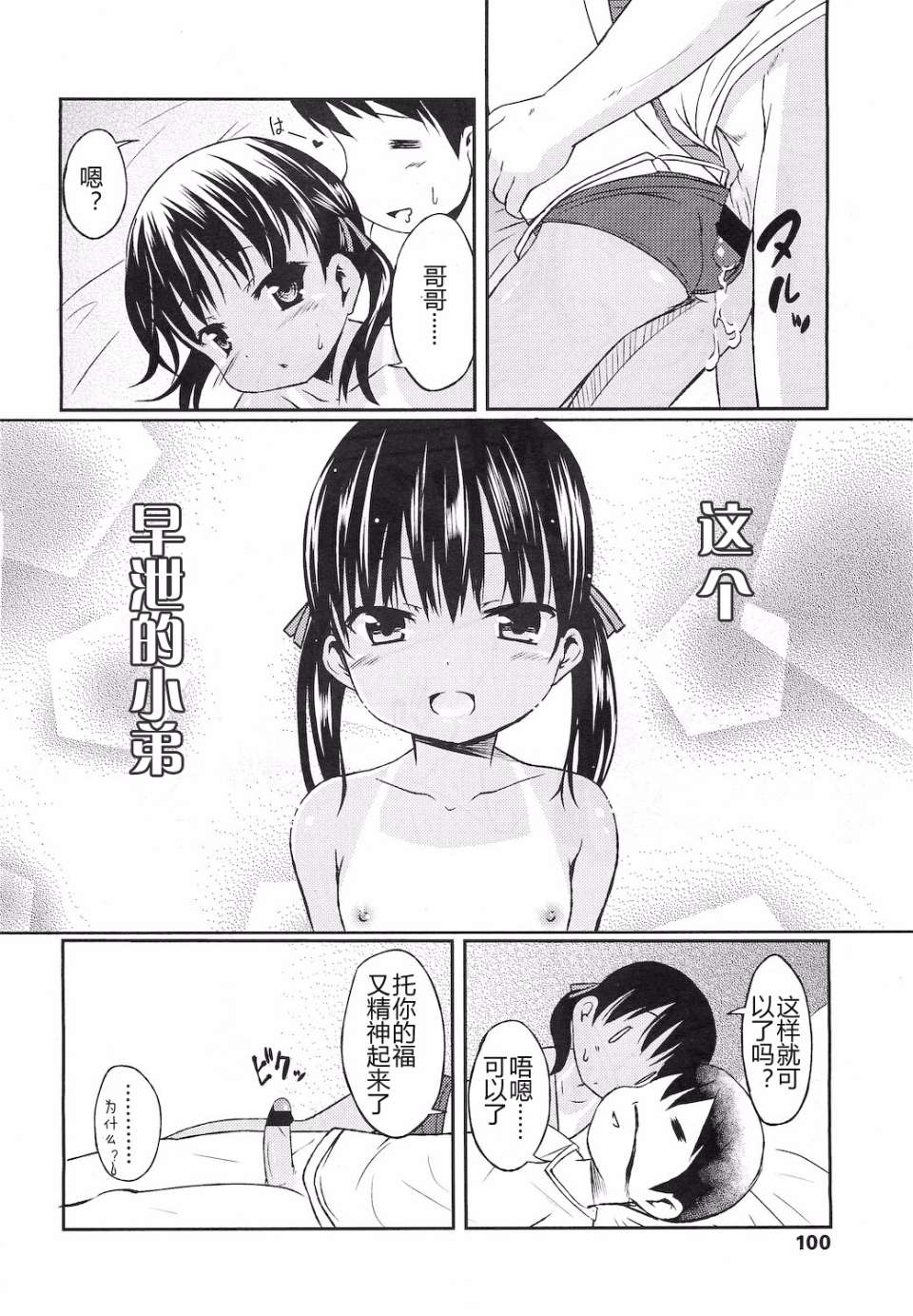 174