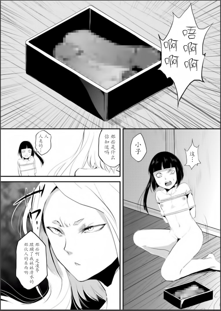 0003
