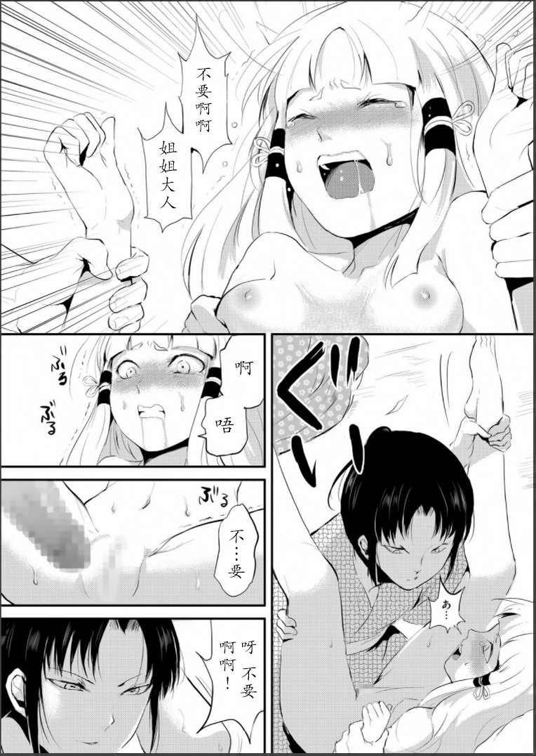 0007