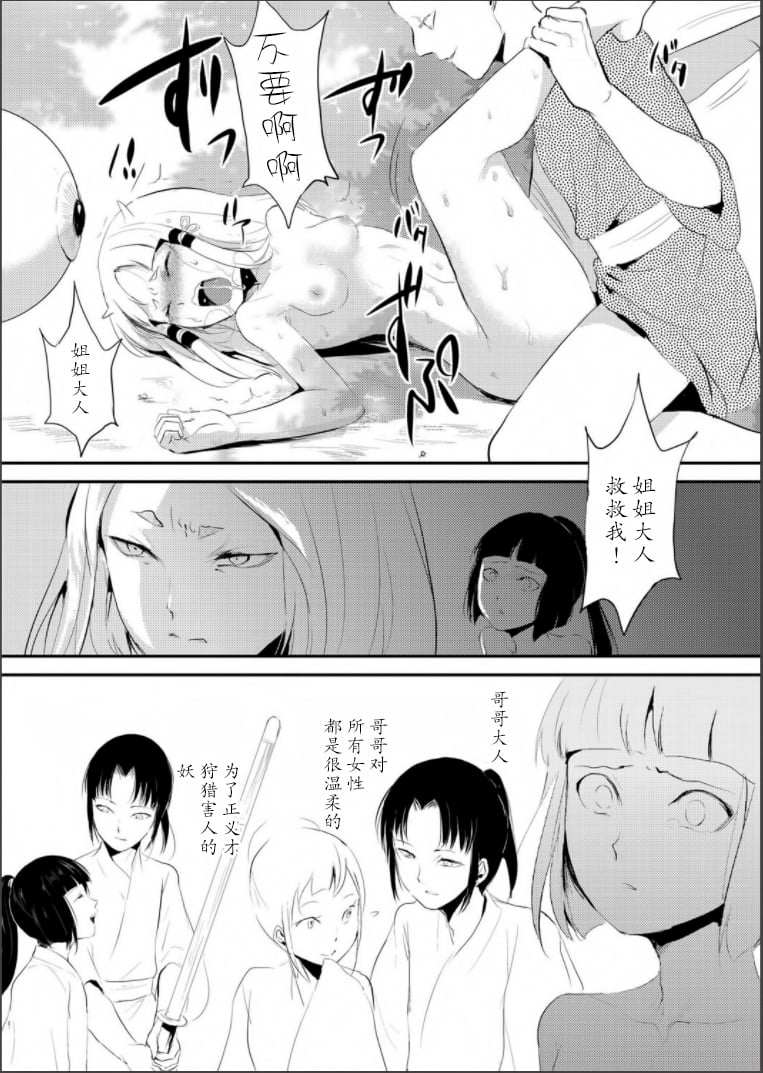 0011