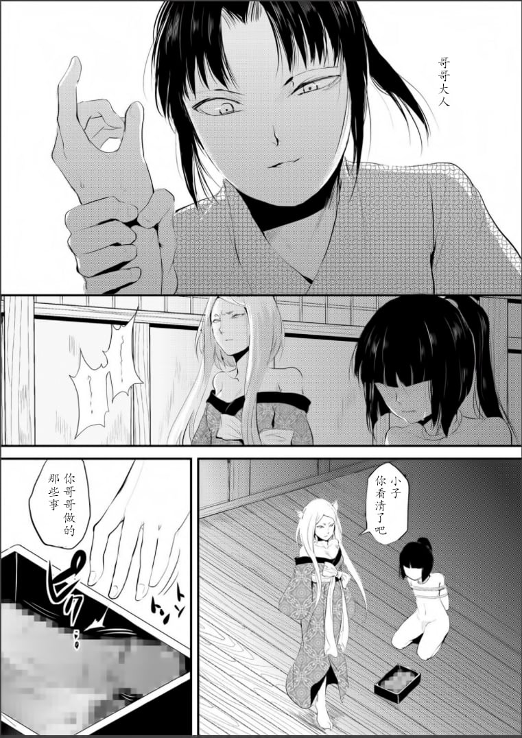0012