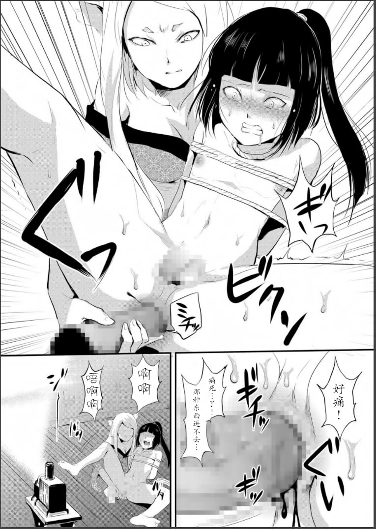 0014