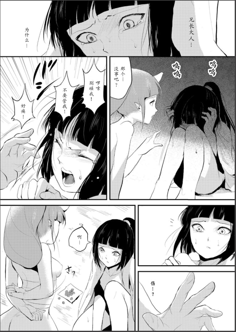 0003