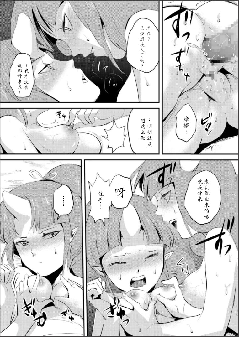0012