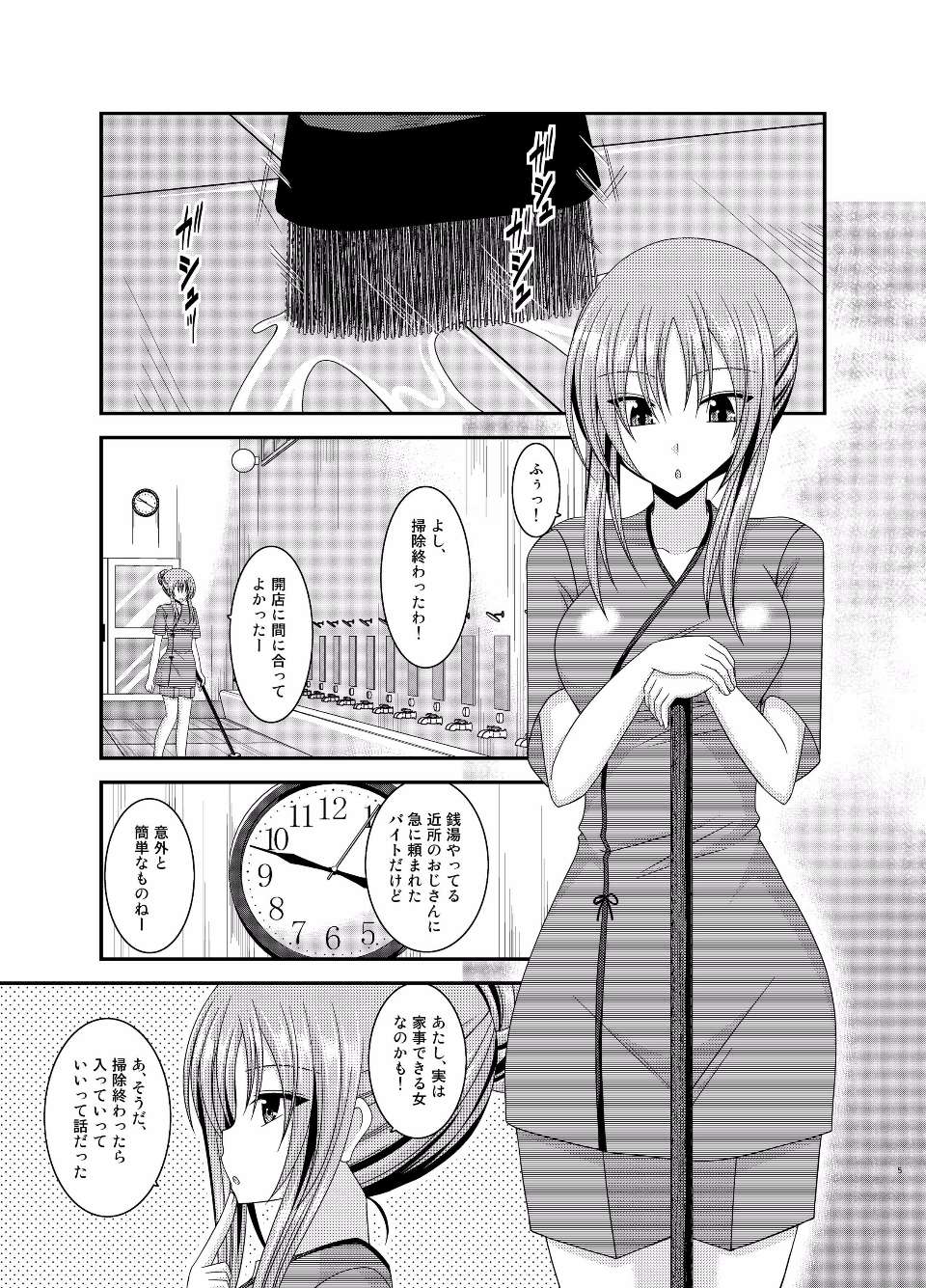 EGH1_005