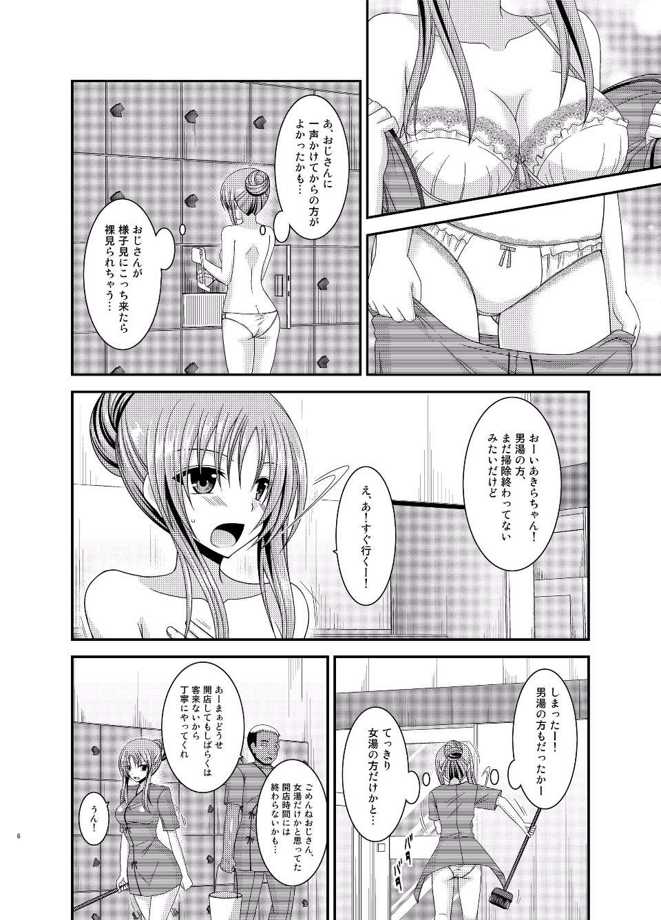 EGH1_006