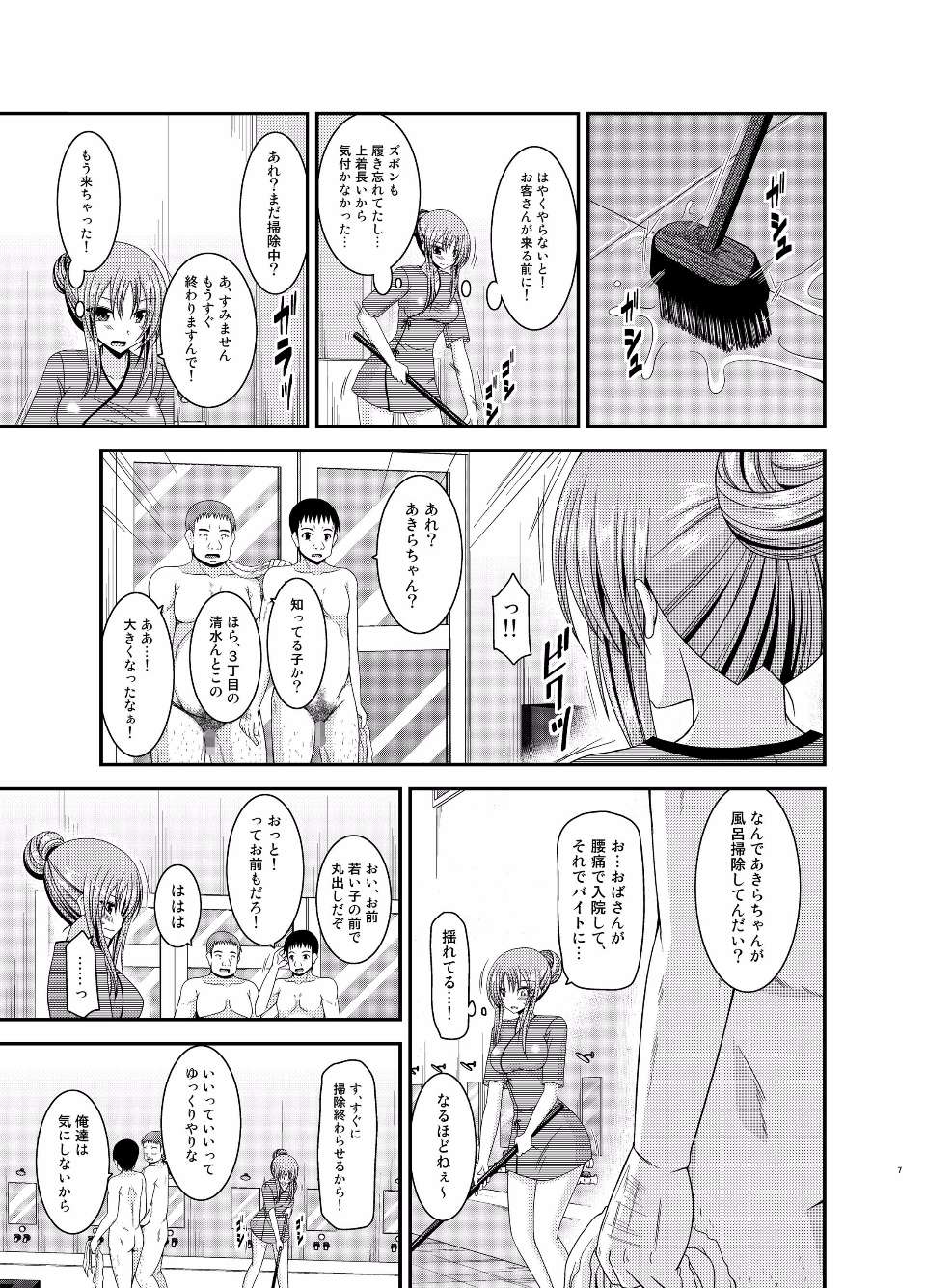 EGH1_007