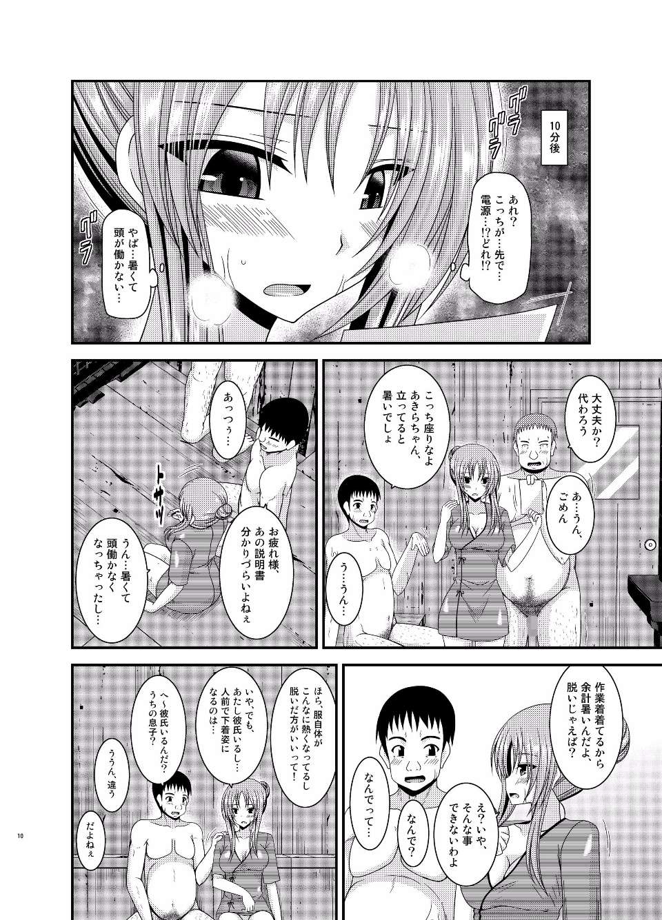 EGH1_010