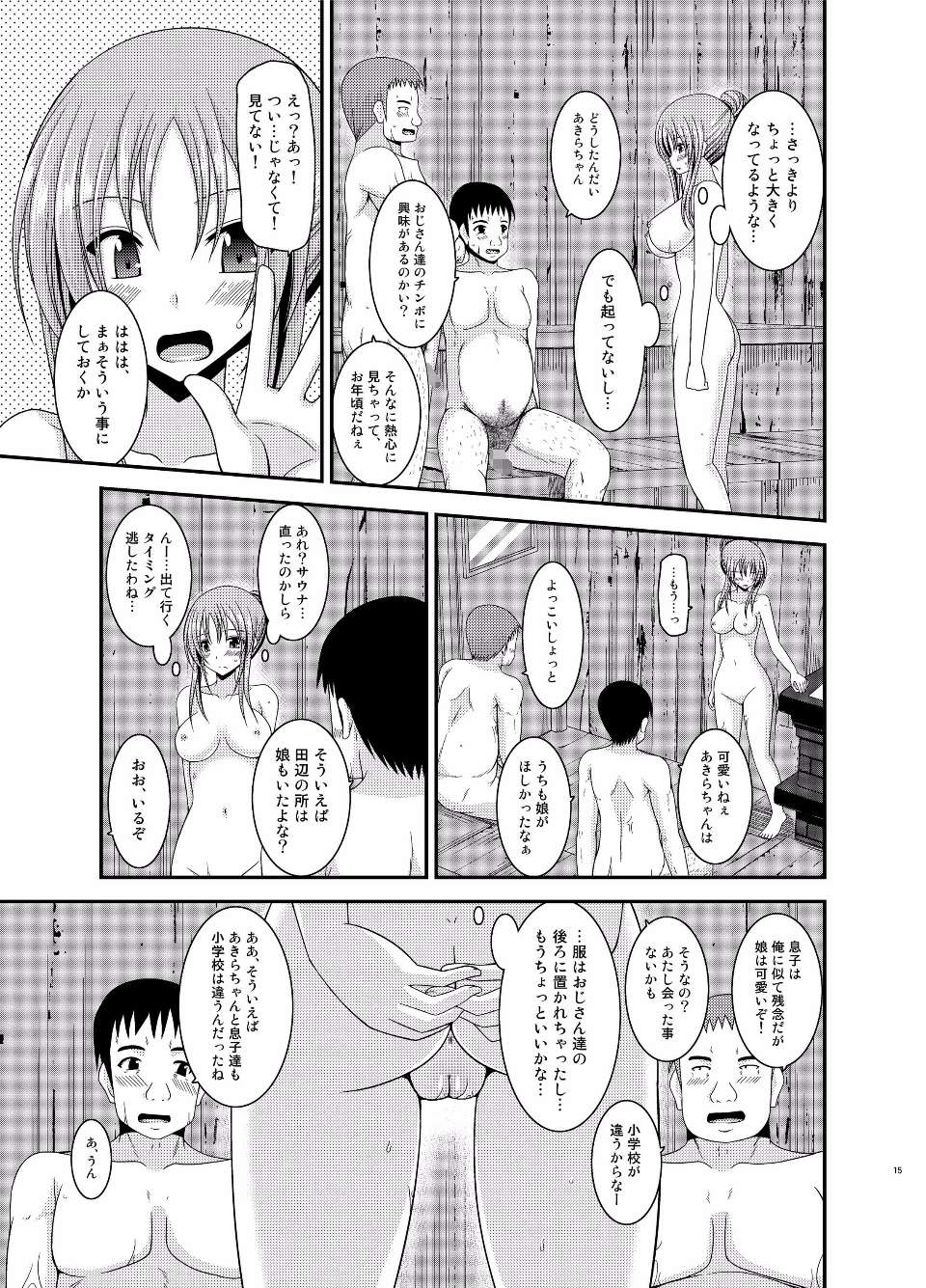 EGH1_015