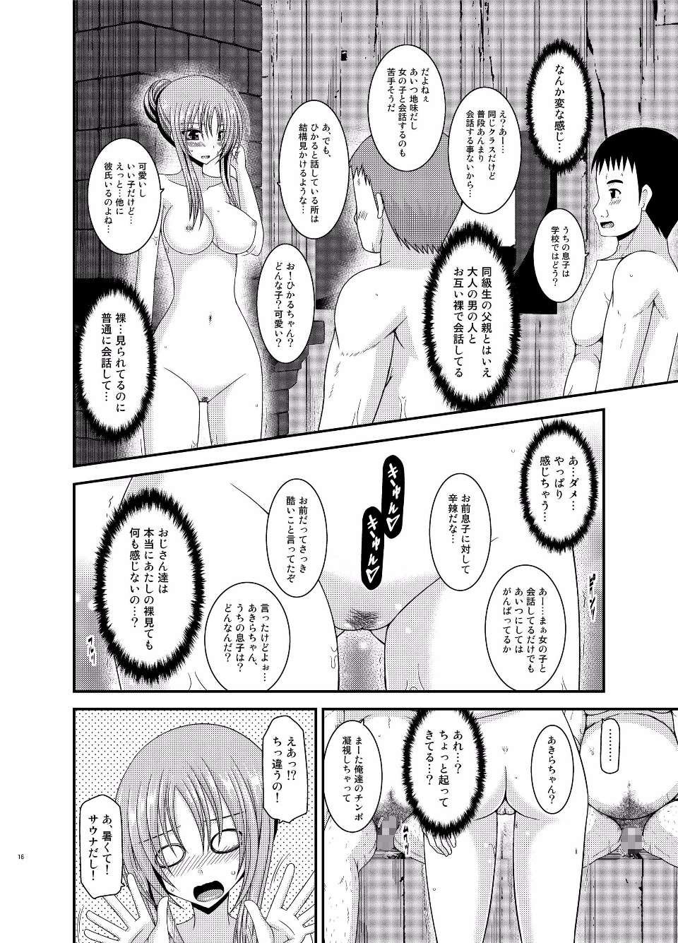EGH1_016