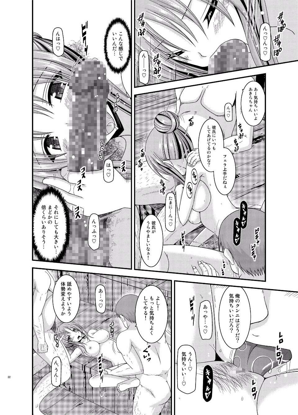 EGH1_022