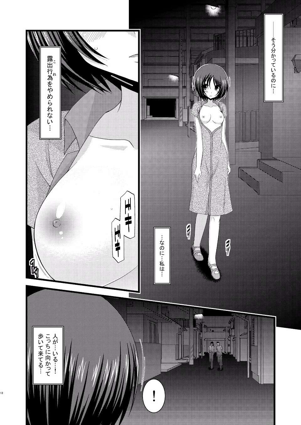 EGPT2_010