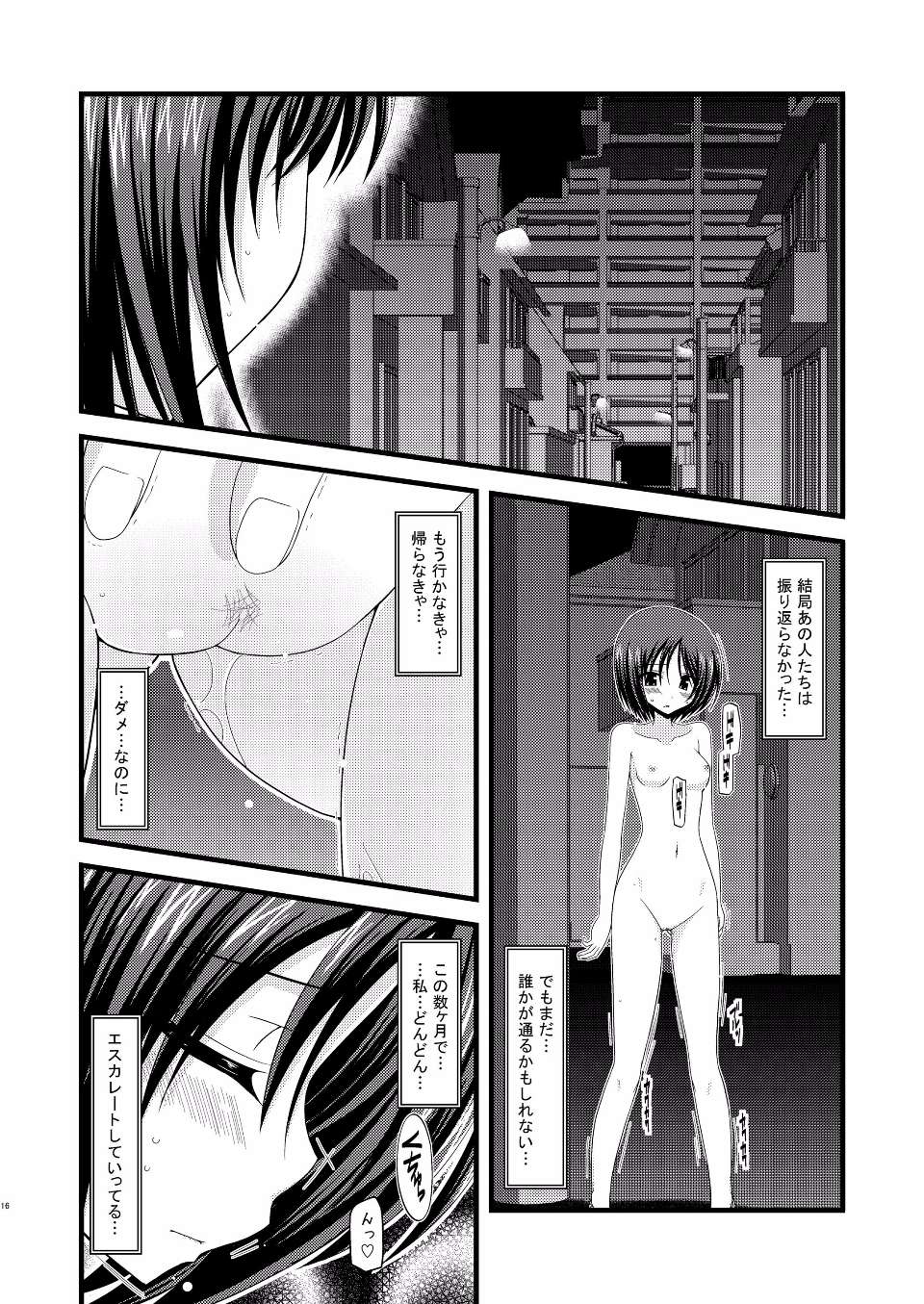 EGPT2_014