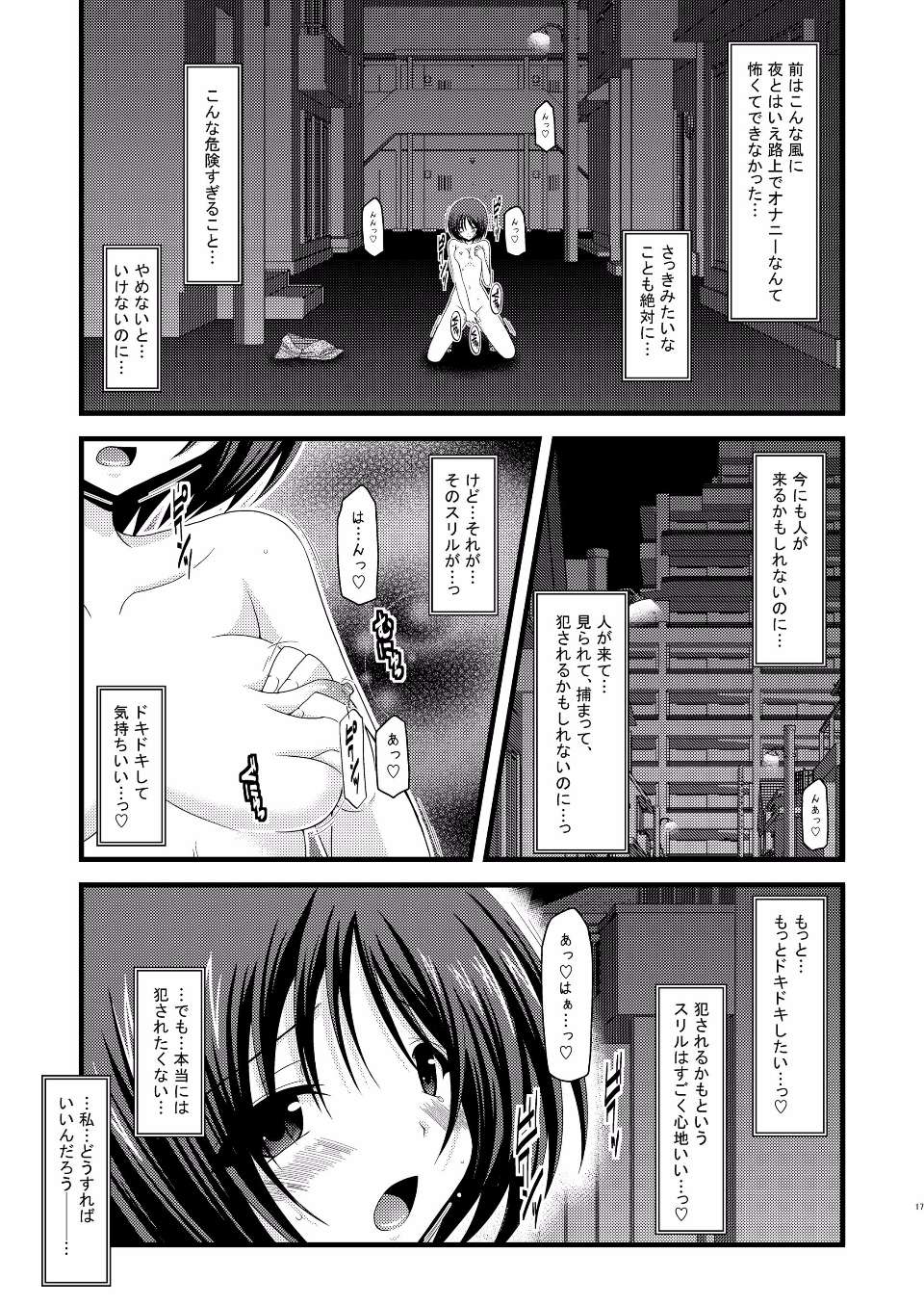 EGPT2_015