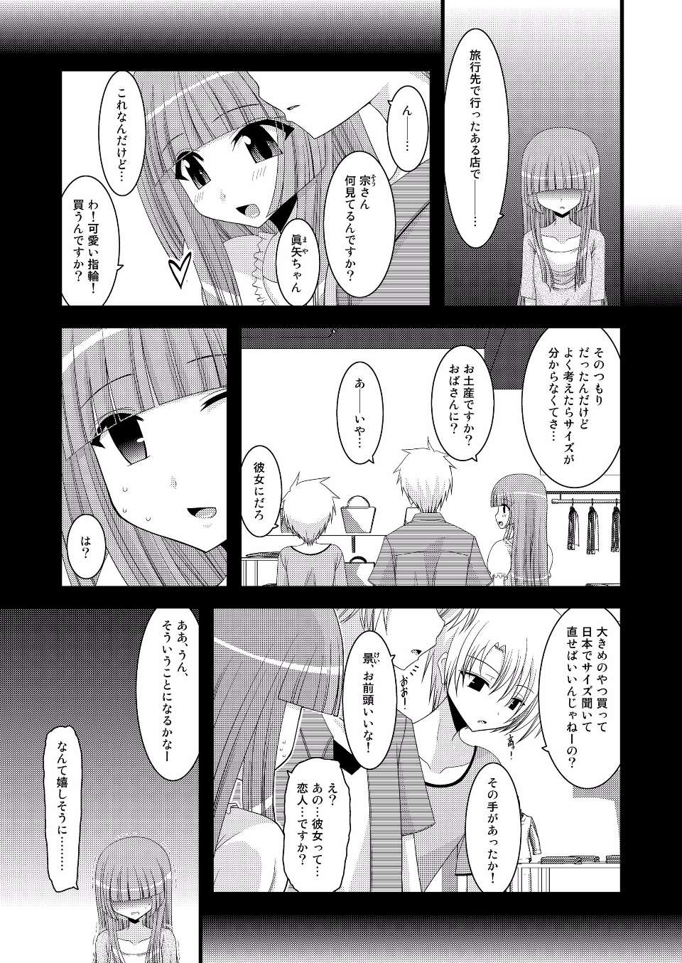 EGPT2_017