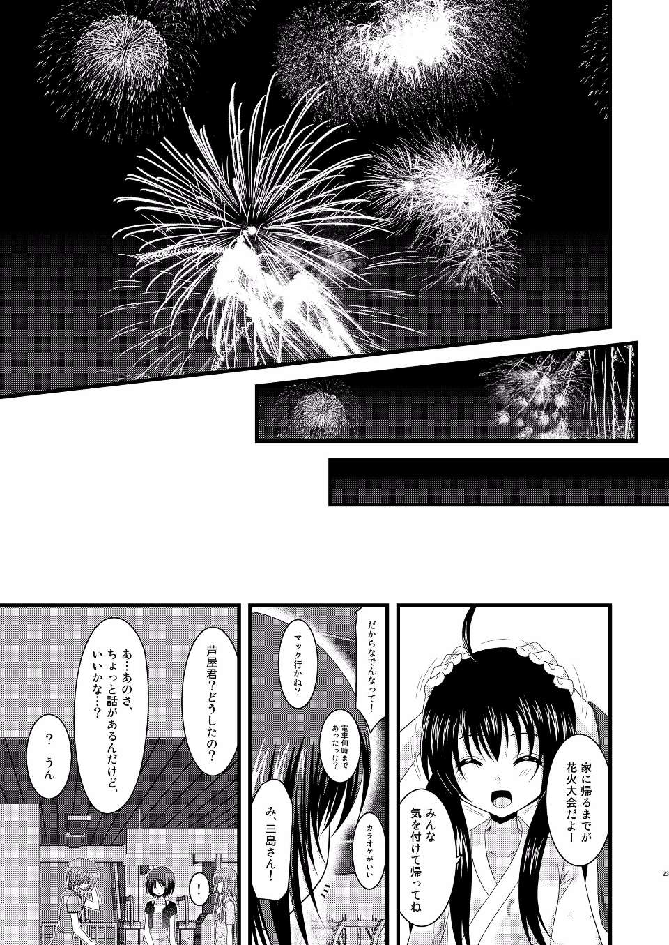 EGPT2_021