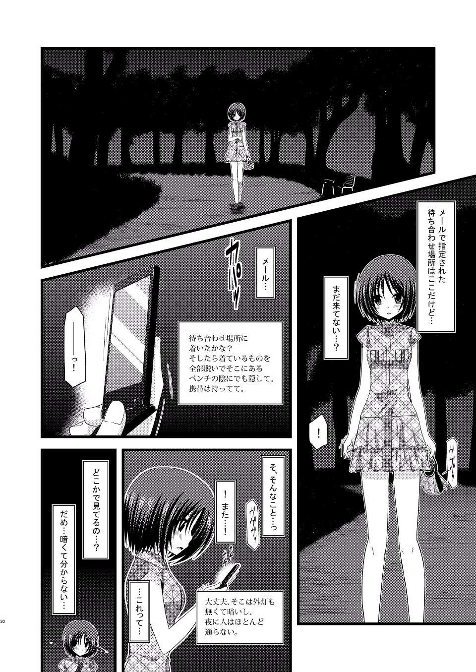 EGPT2_028