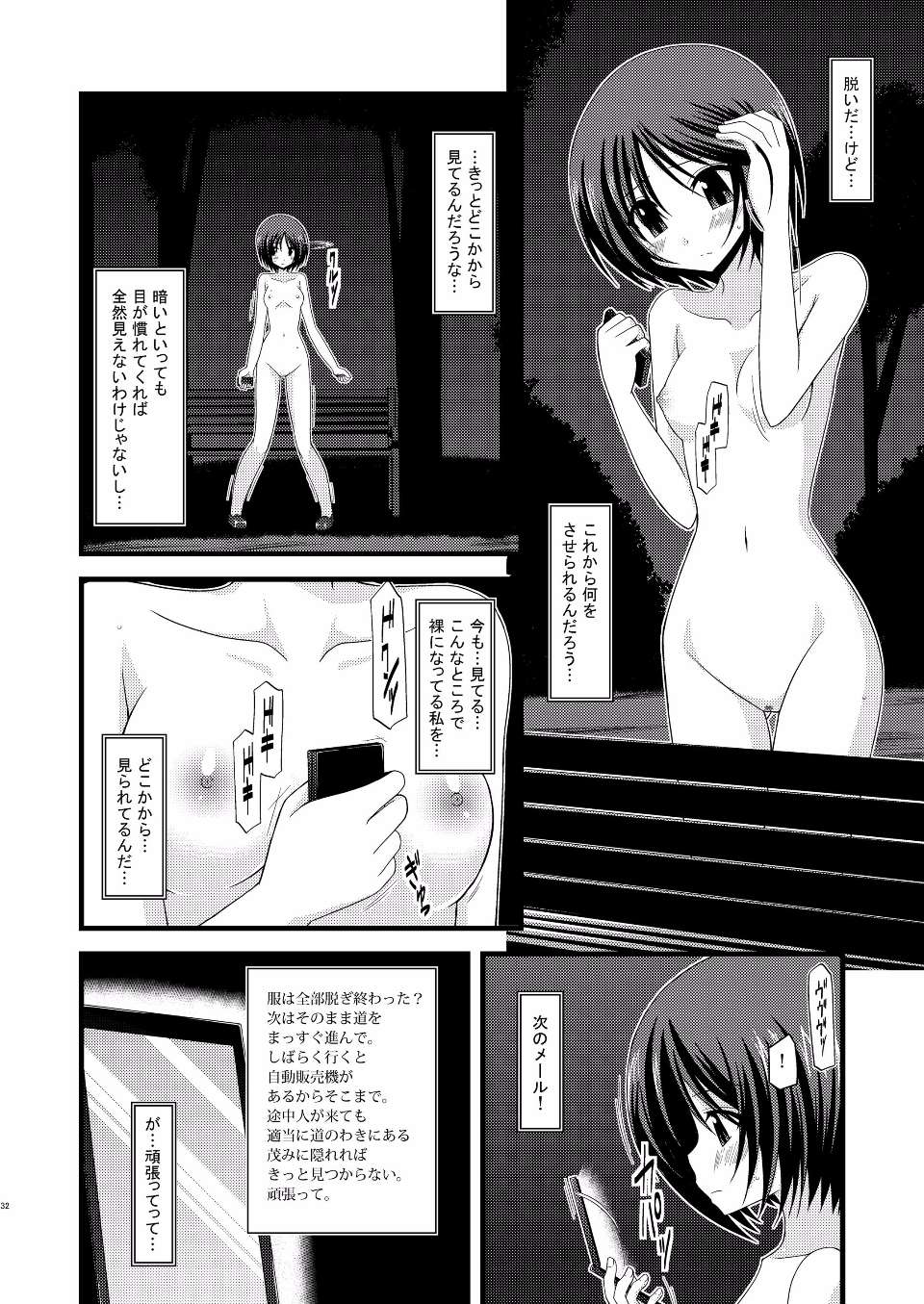 EGPT2_030