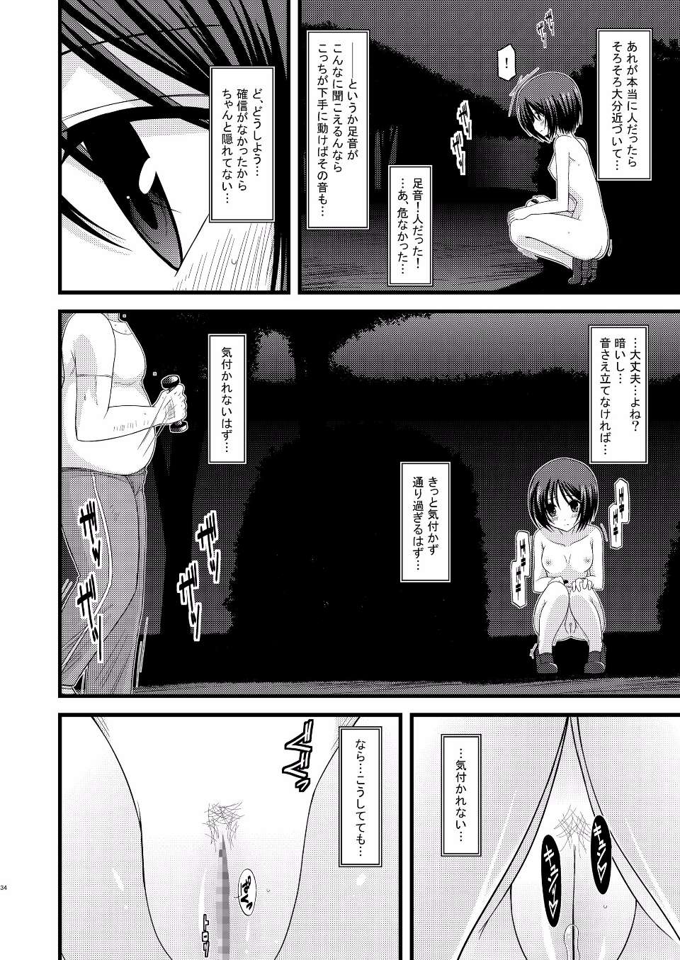 EGPT2_032