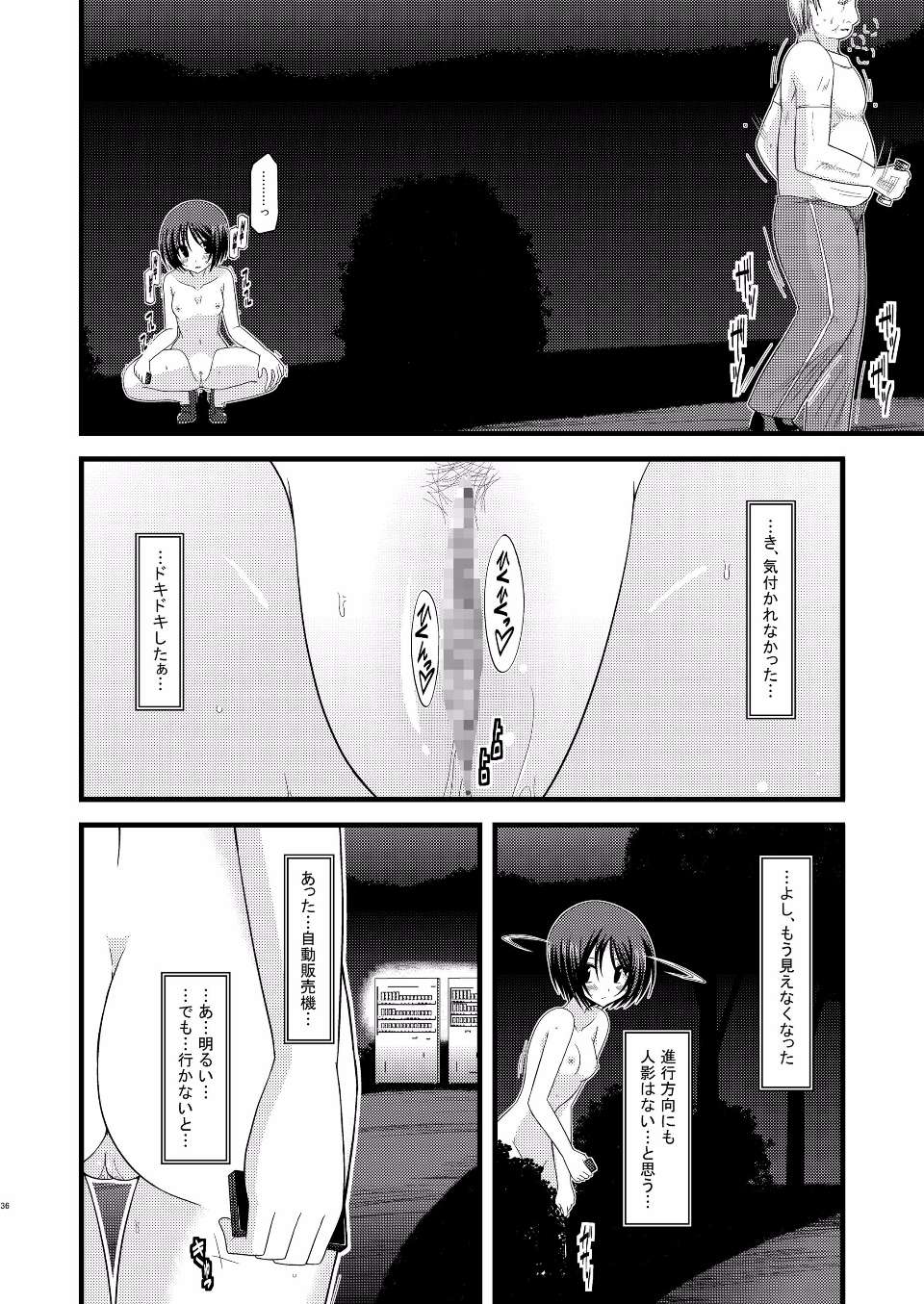 EGPT2_034