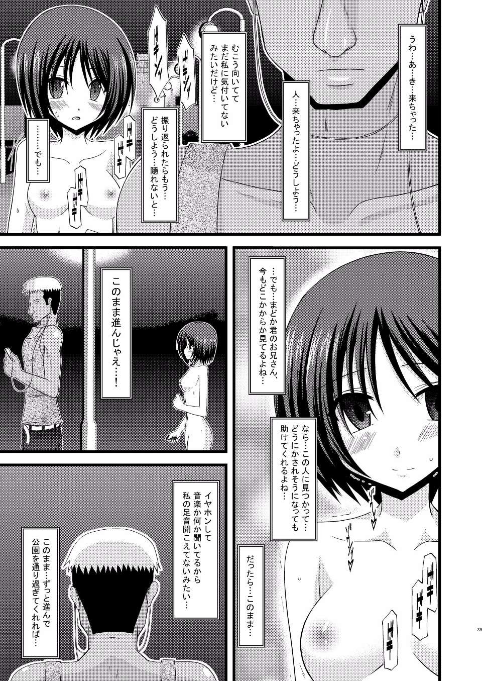 EGPT2_037