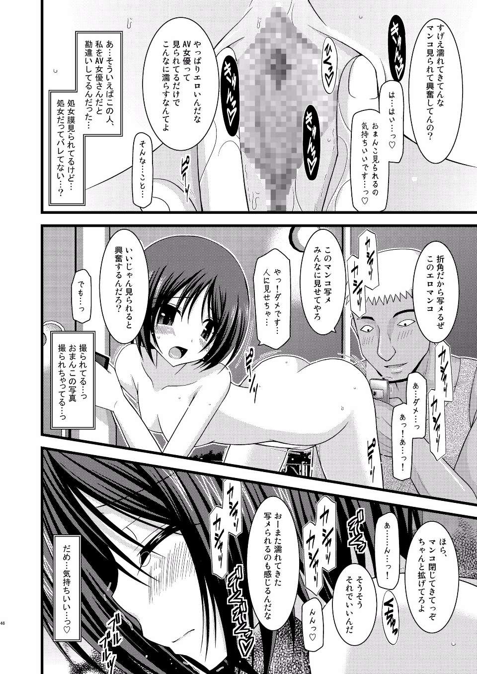 EGPT2_044