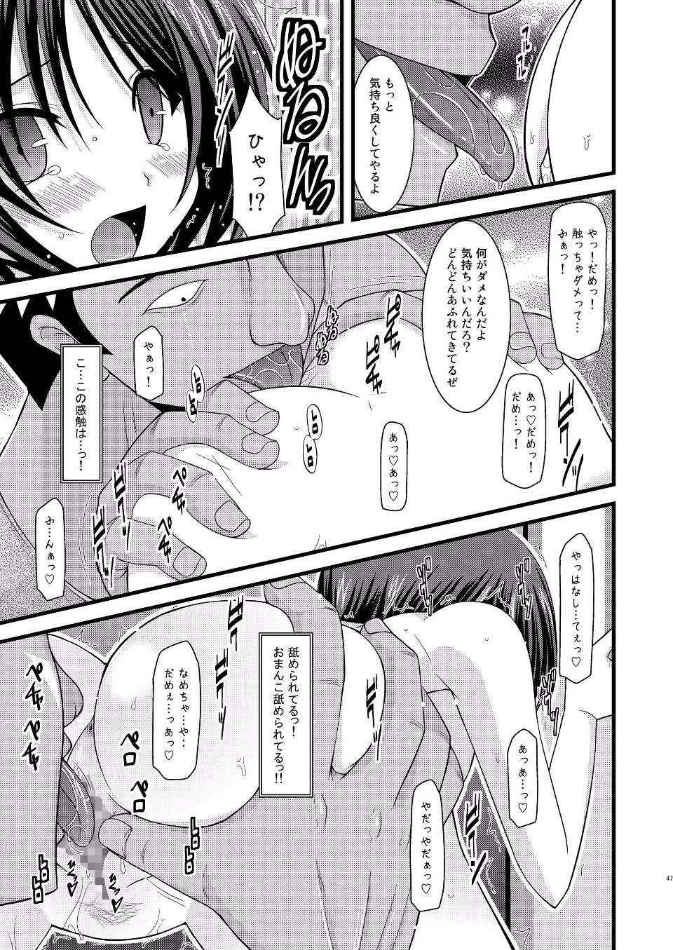 EGPT2_045