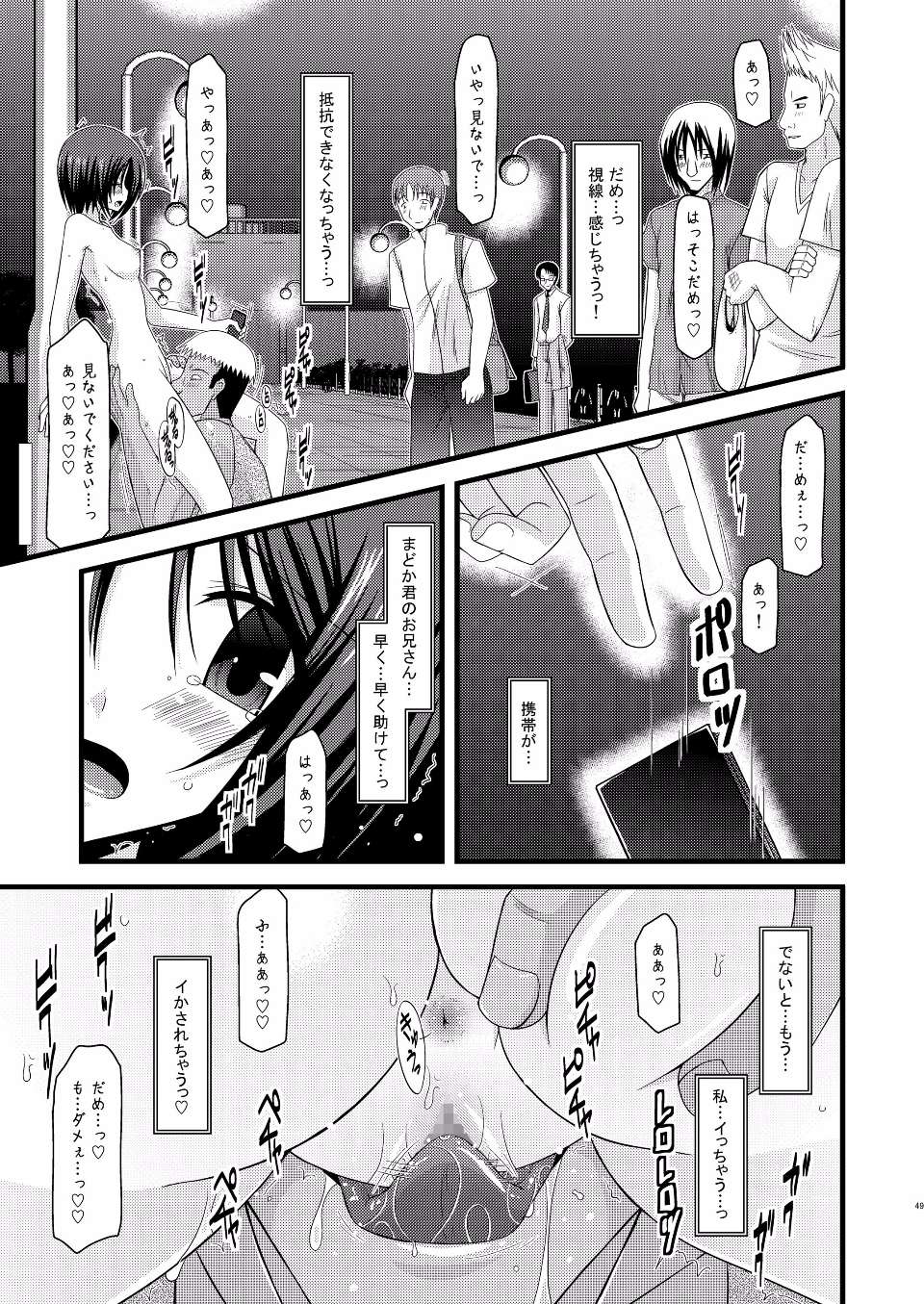 EGPT2_047