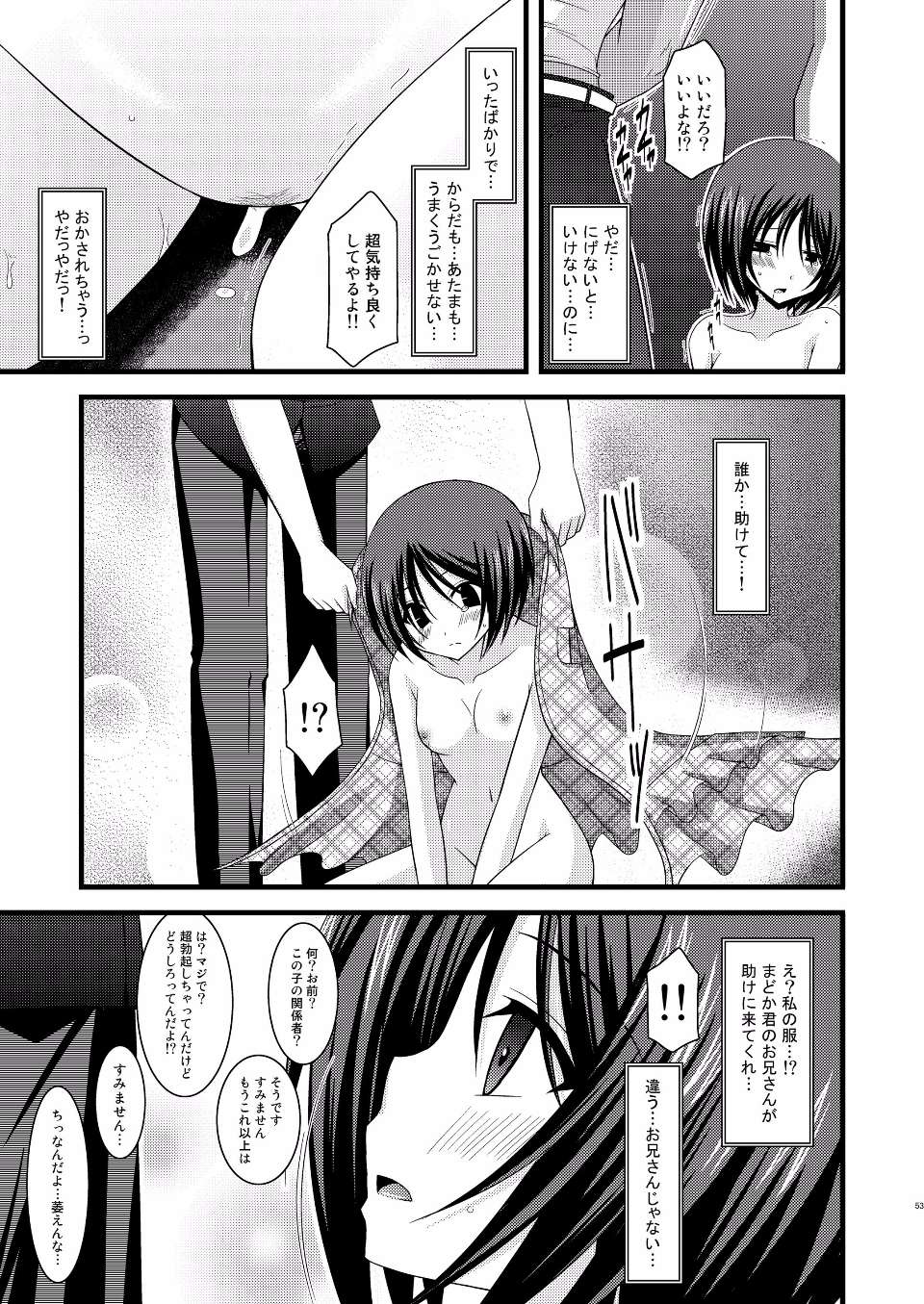 EGPT2_051