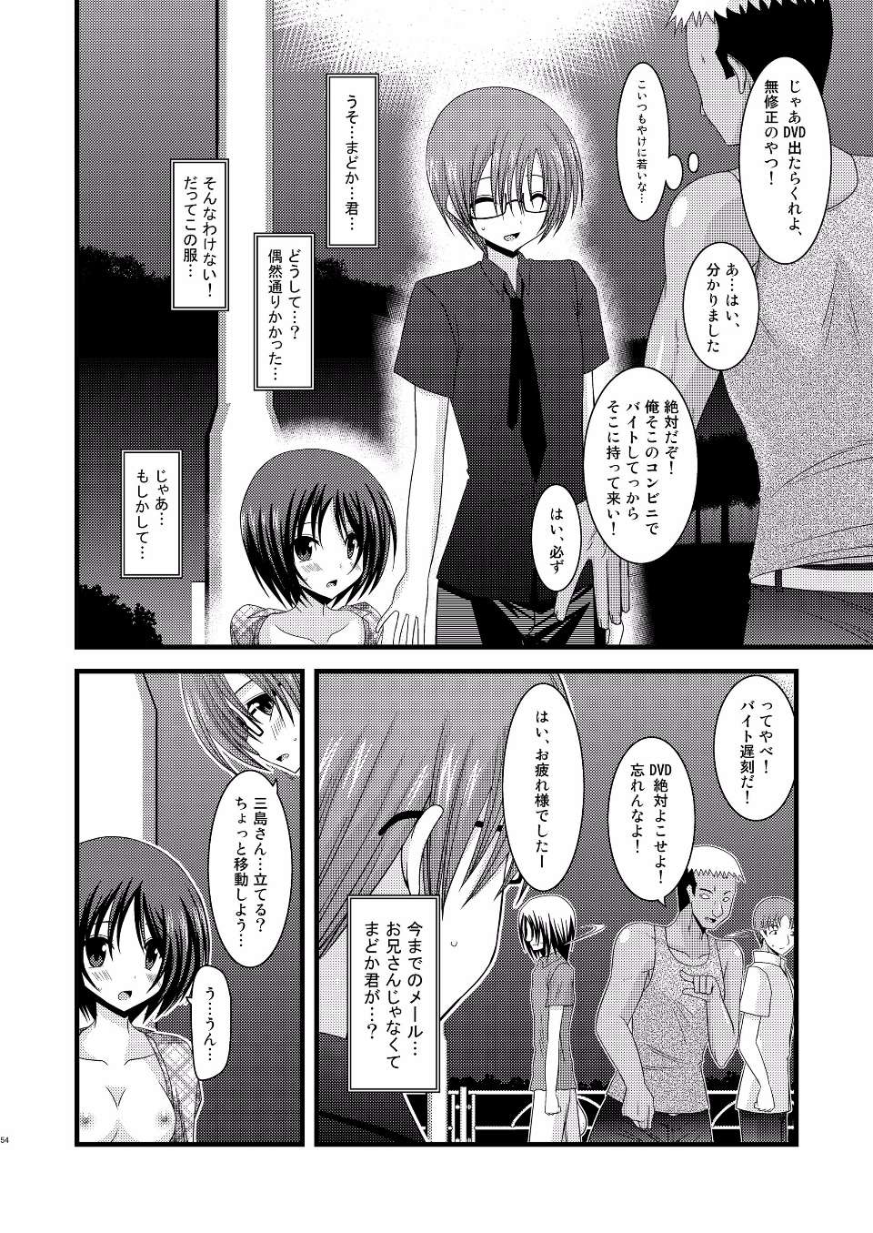 EGPT2_052