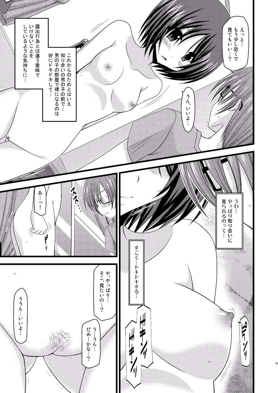 EGPT2_061