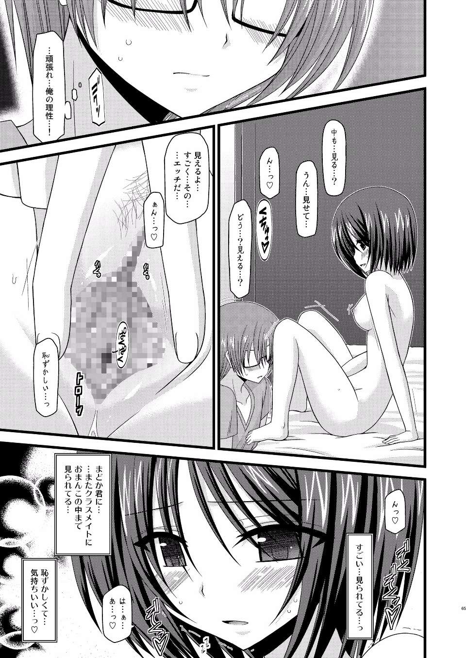 EGPT2_063