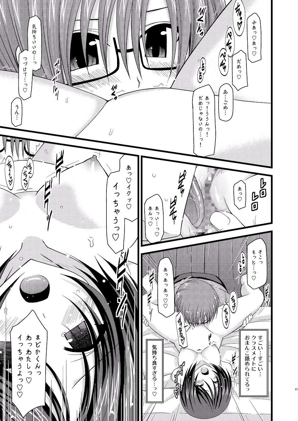 EGPT2_065