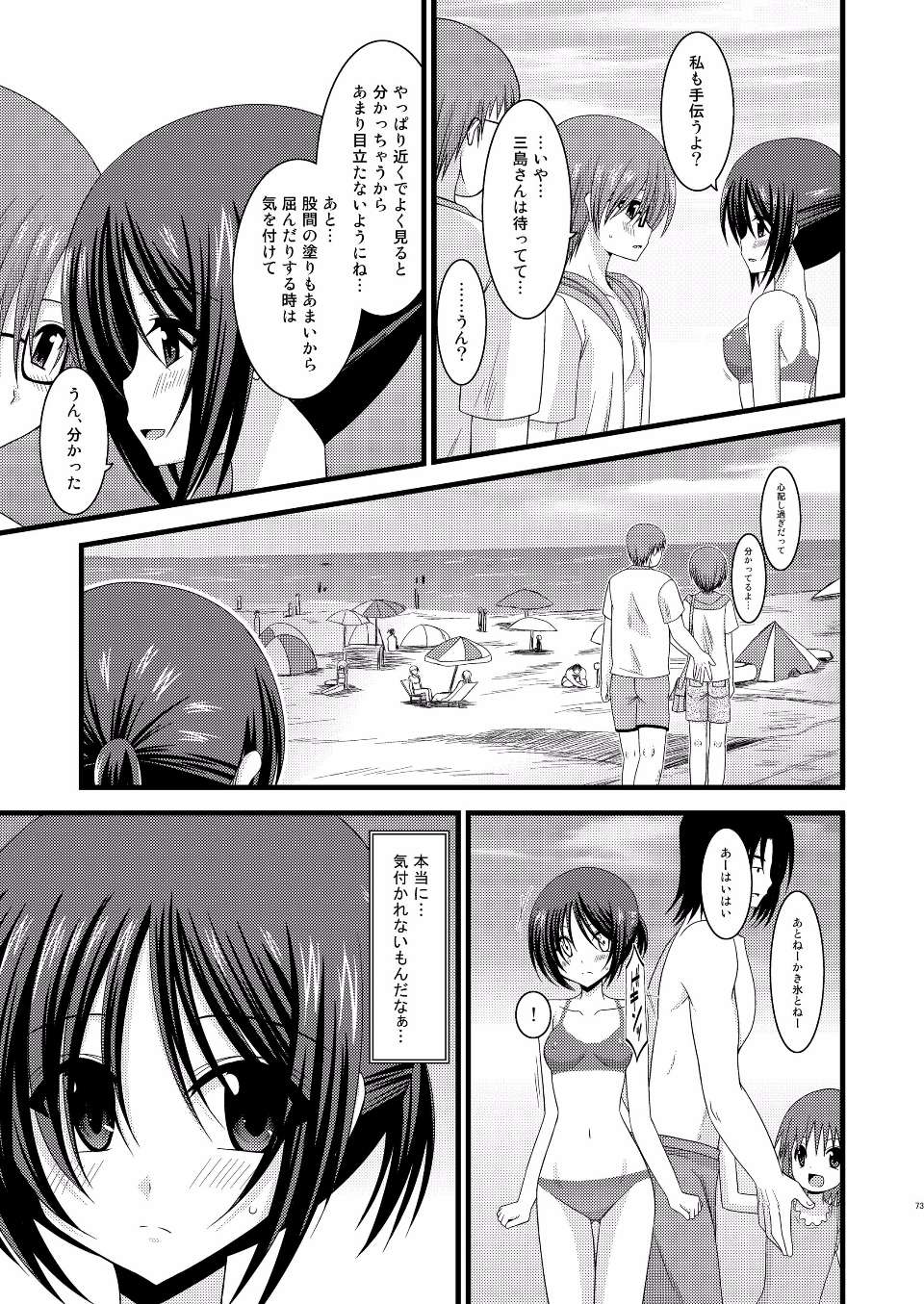 EGPT2_071