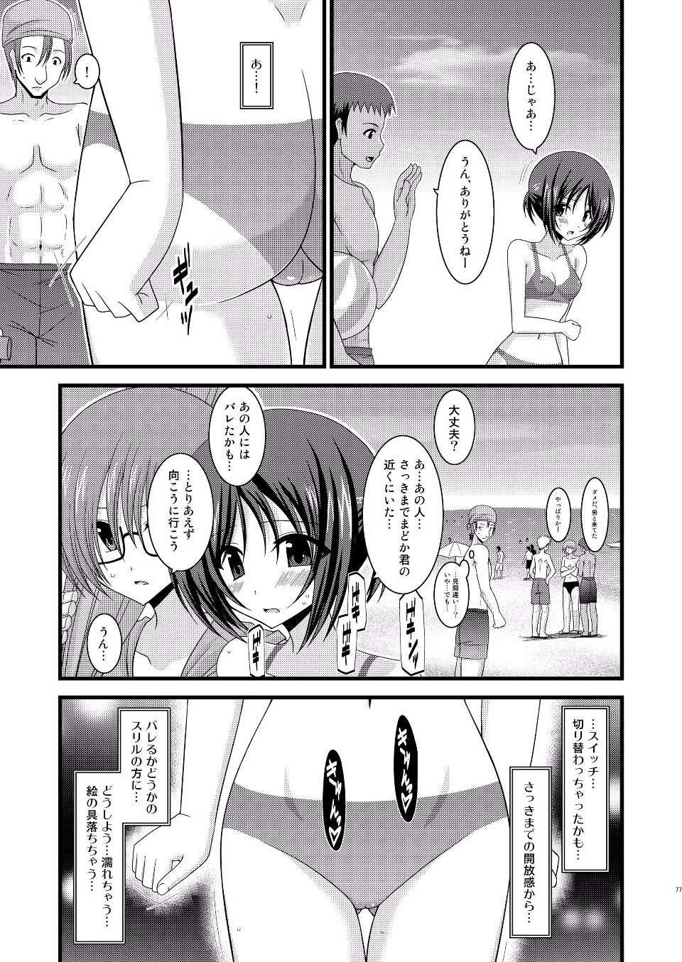 EGPT2_075