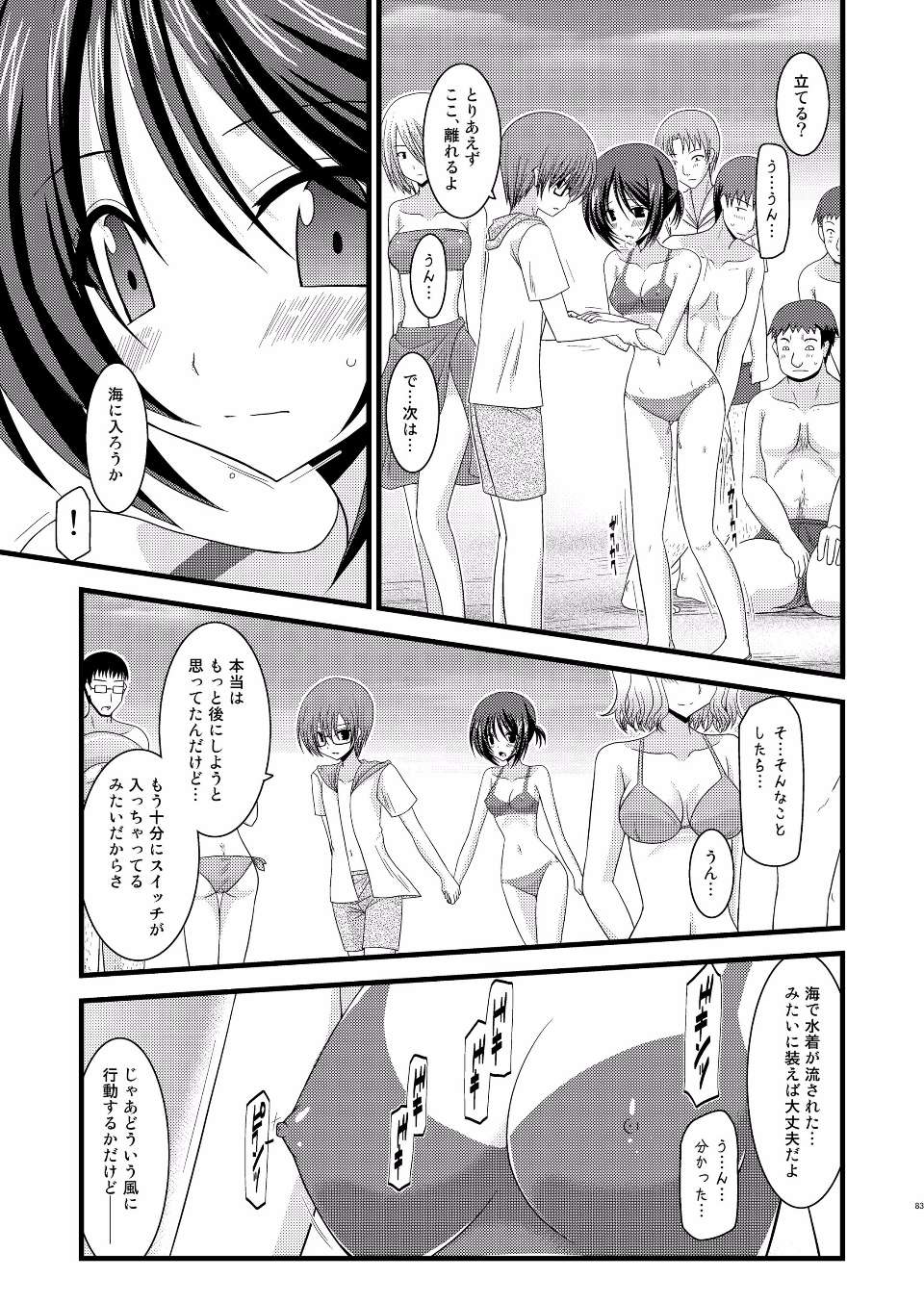 EGPT2_081