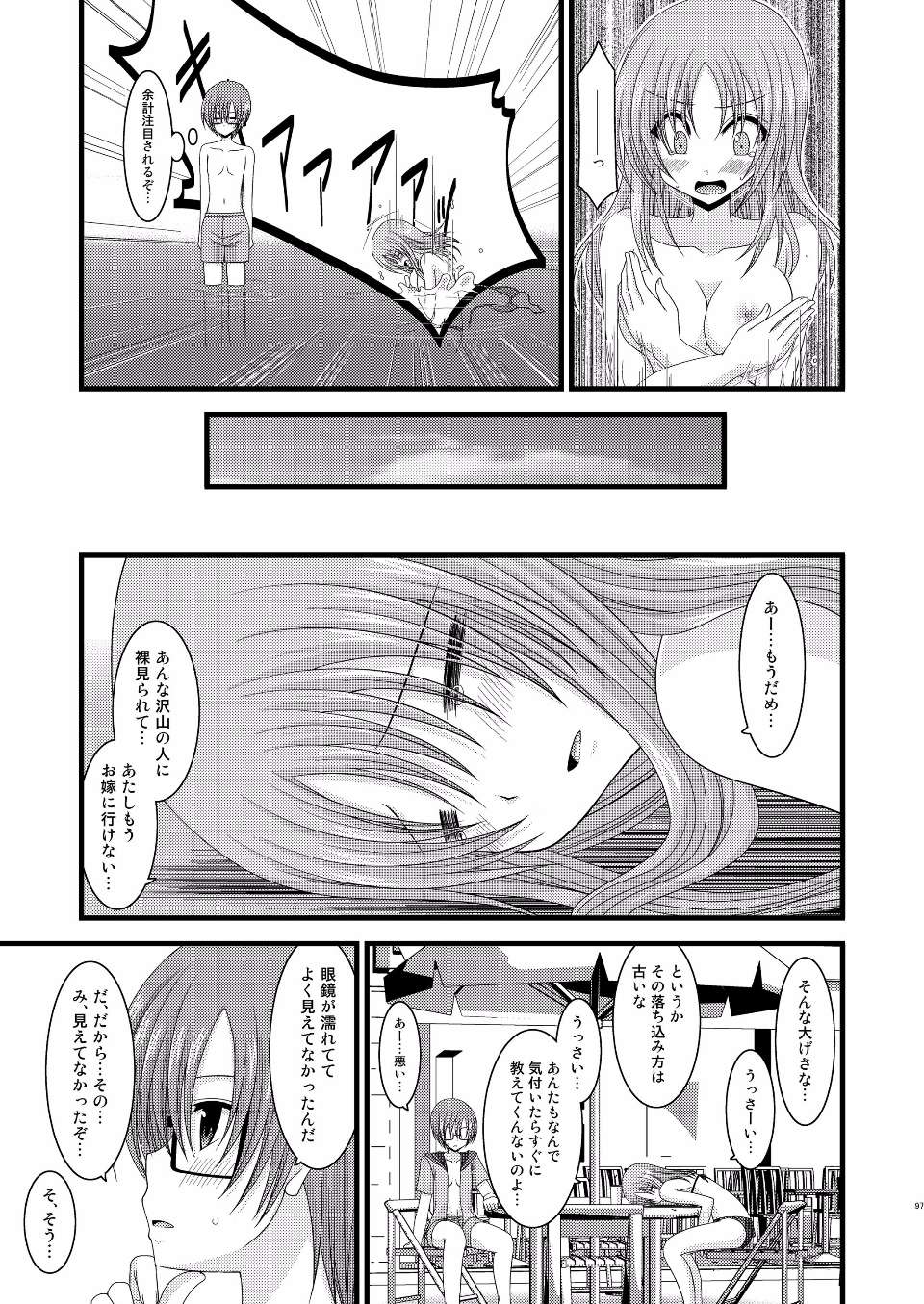 EGPT2_095