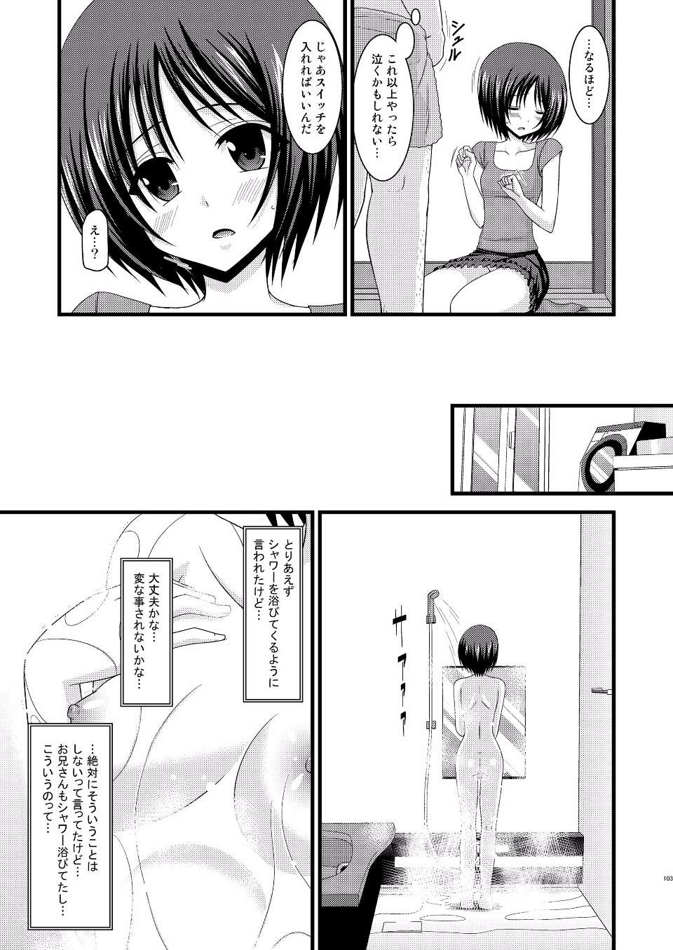EGPT2_101