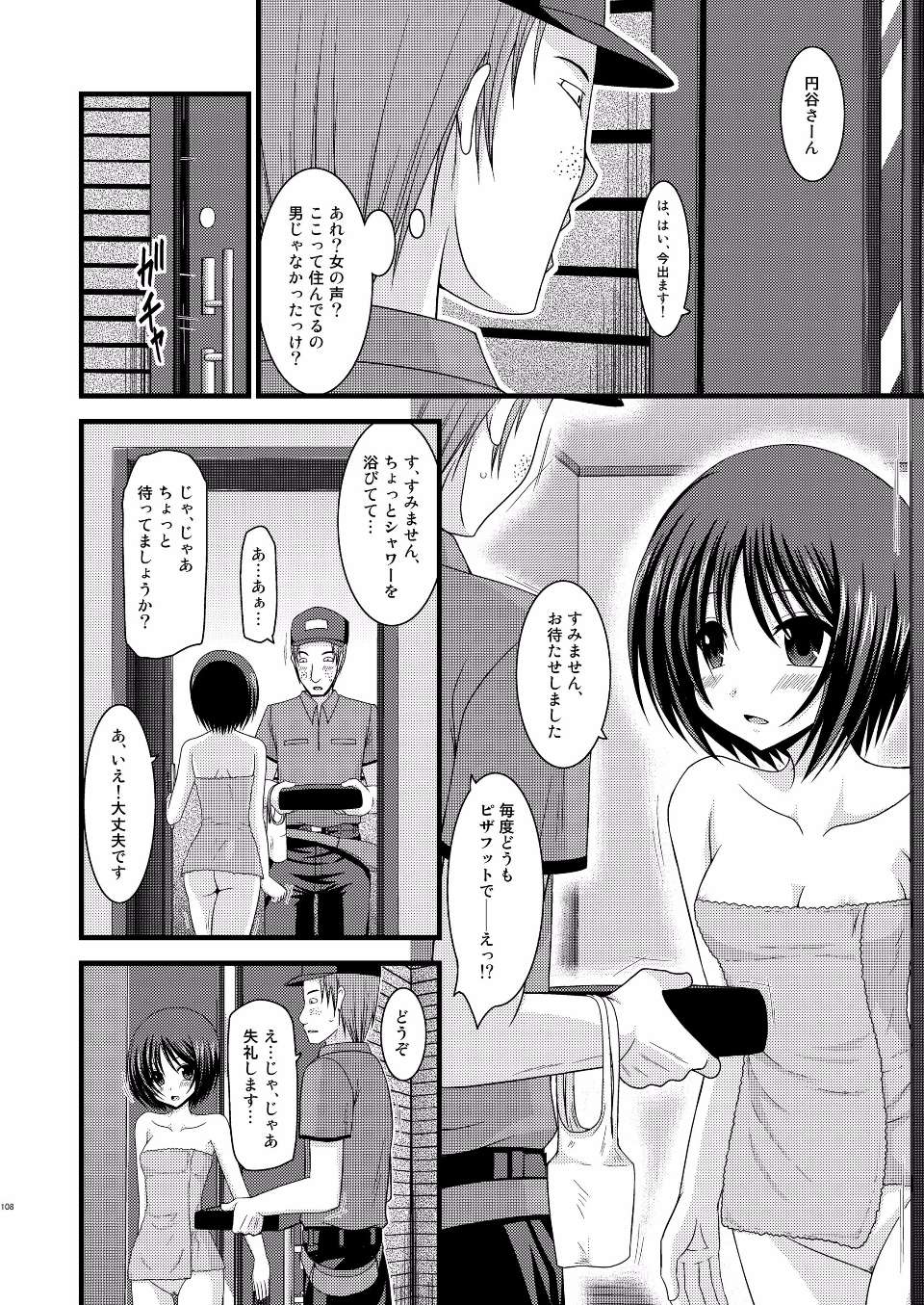 EGPT2_106