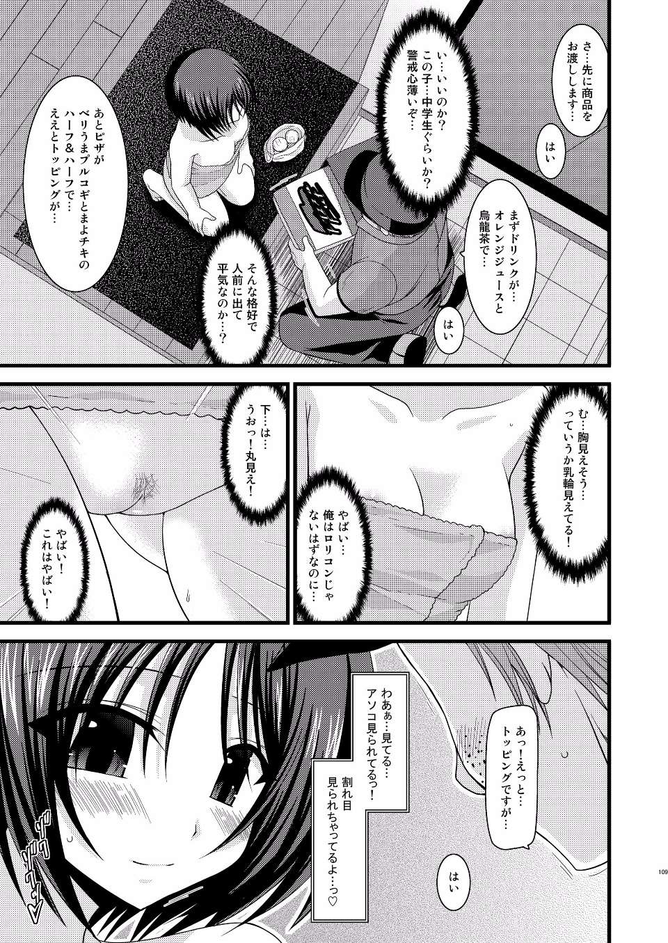 EGPT2_107