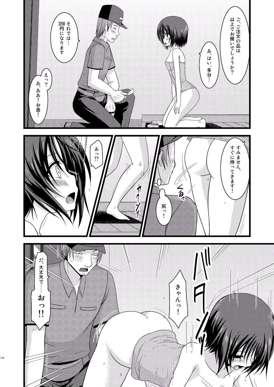 EGPT2_108