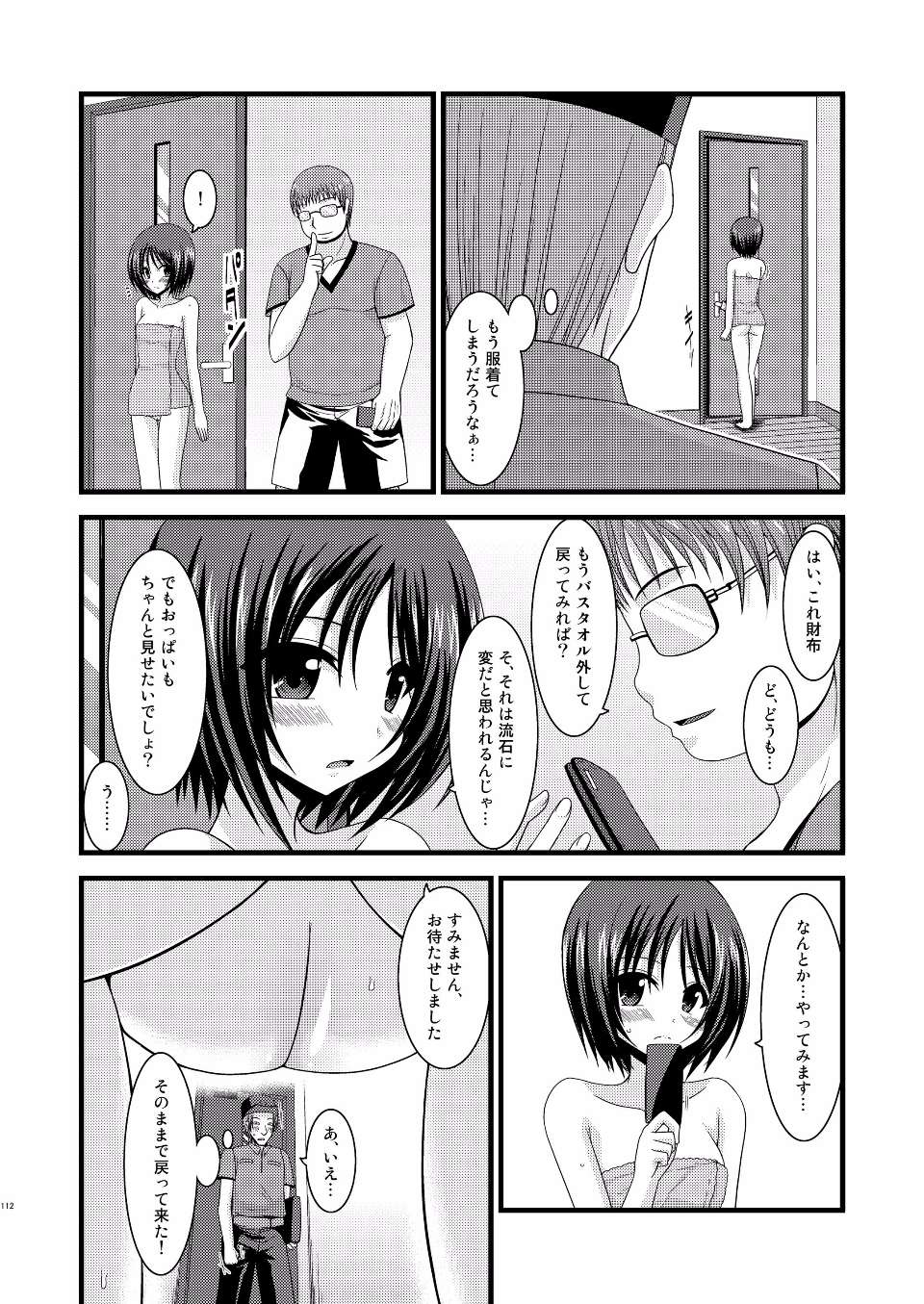 EGPT2_110