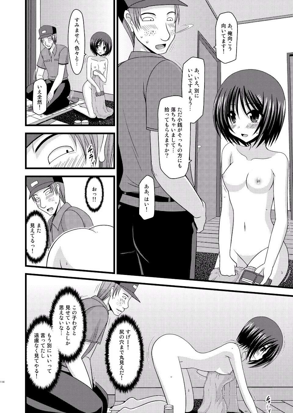 EGPT2_112