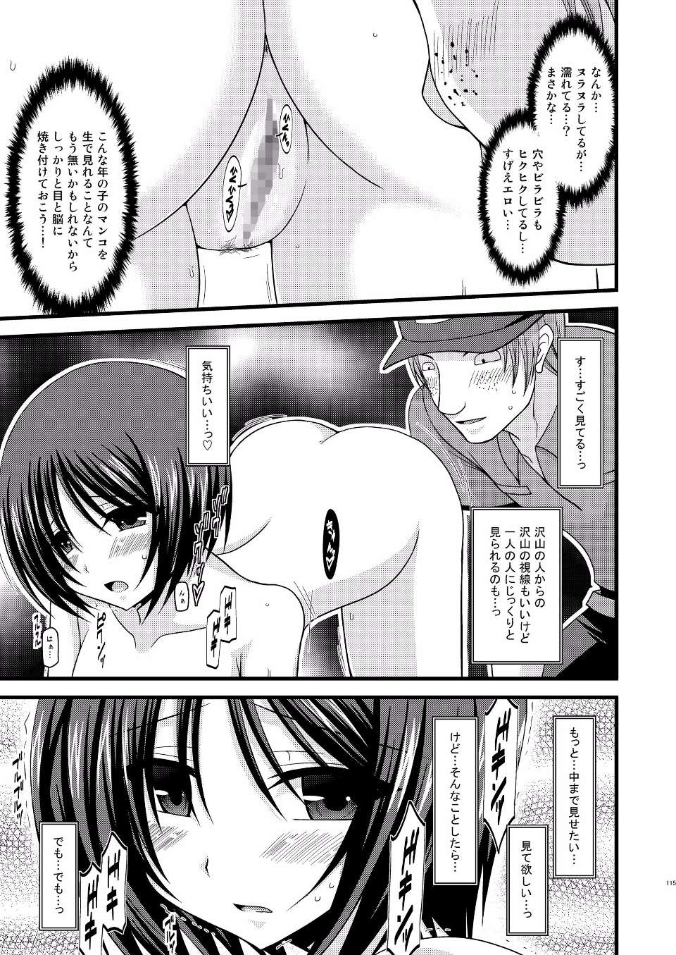 EGPT2_113