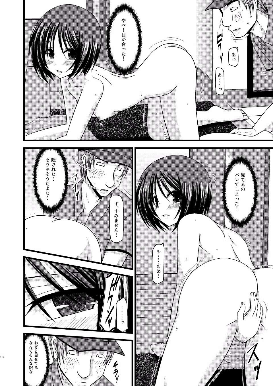 EGPT2_114