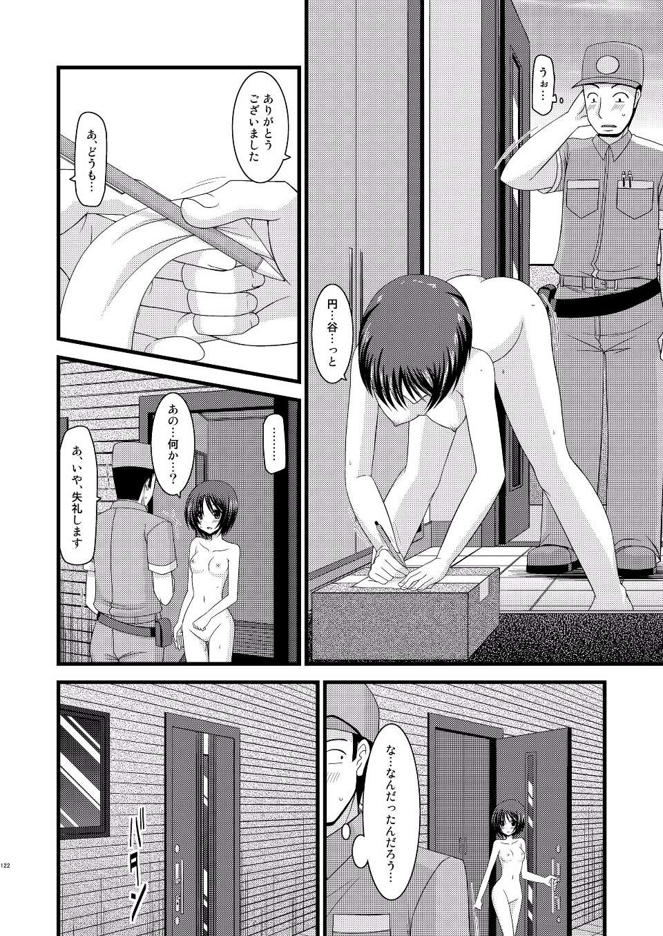 EGPT2_120