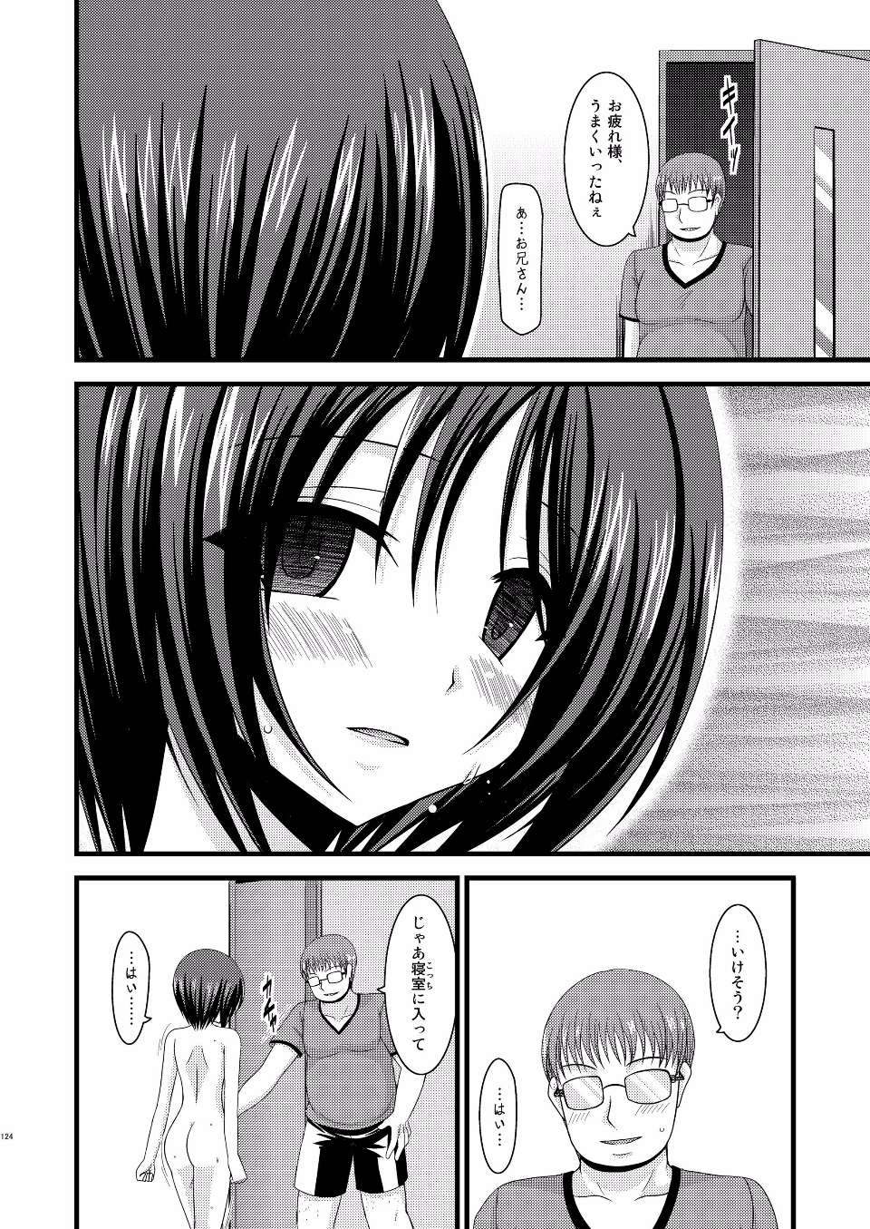 EGPT2_122