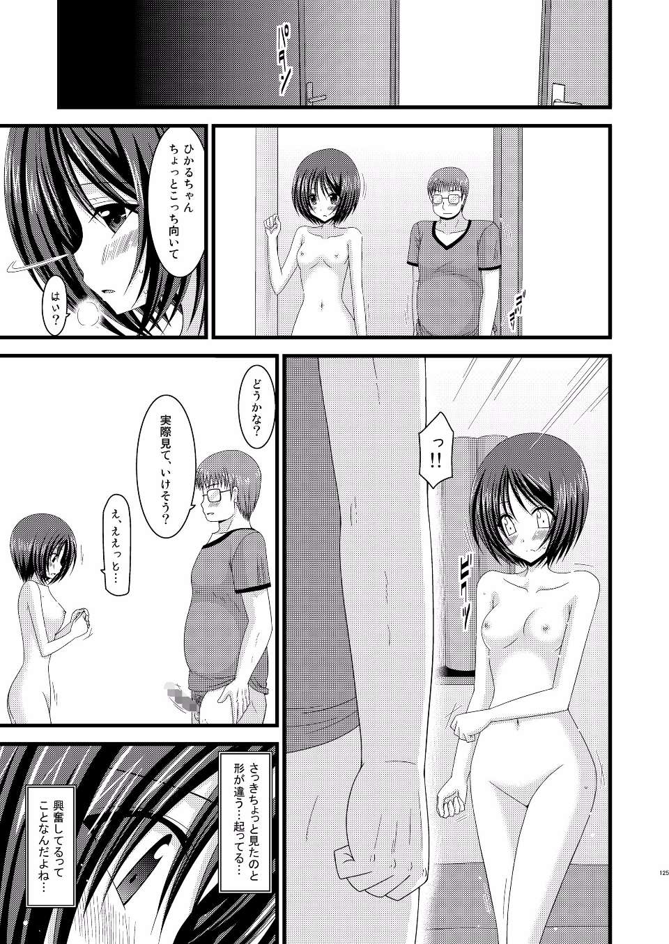 EGPT2_123