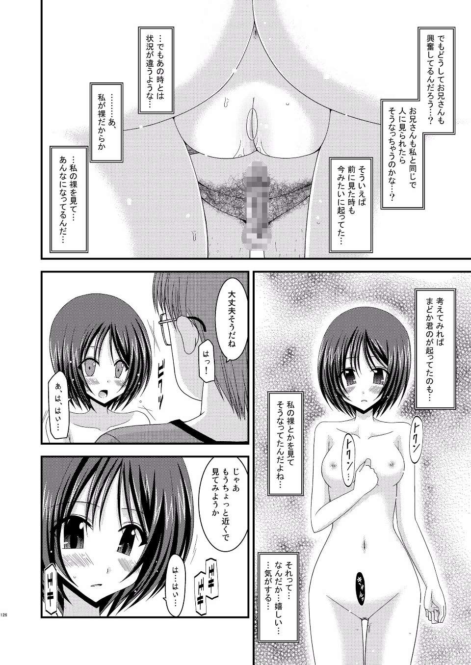 EGPT2_124